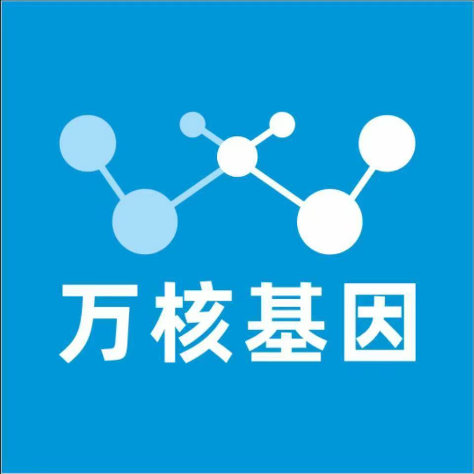 佛山顺德区万核基因DNA检测咨询中心
